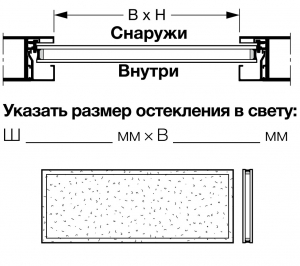 HORMANN 3095245 Двойное остекление из пластмассы кристаллической структуры (26 мм, U2)