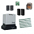 FAAC 741KIT FULL-A6 Автоматика для откатных ворот 741KIT FULL-A6, комплект: привод, радиоприемник, 2 пульта, фотоэлементы, лампа, 6 реек